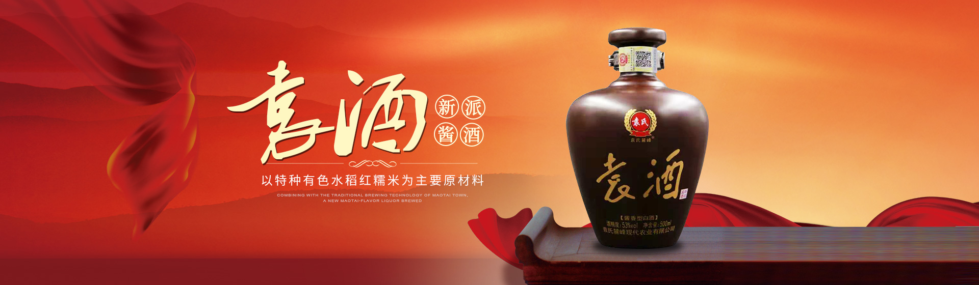 袁氏麓峰現(xiàn)代農(nóng)業(yè)有限公司